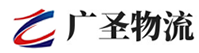 深圳到晋城物流公司
